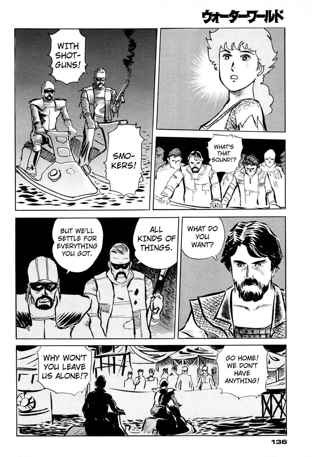 Chapter 1 - Page 137