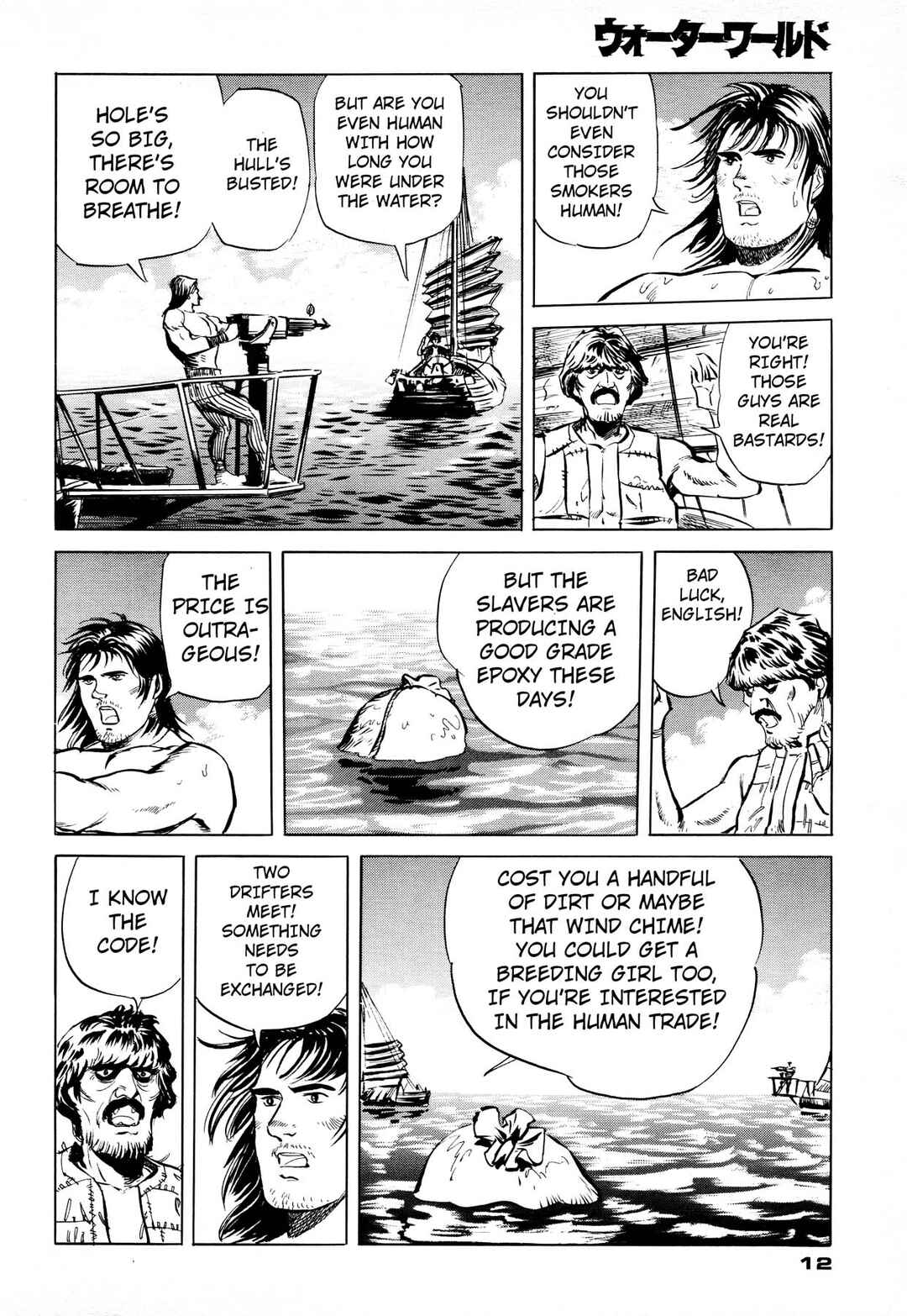 Chapter 1 - Page 15