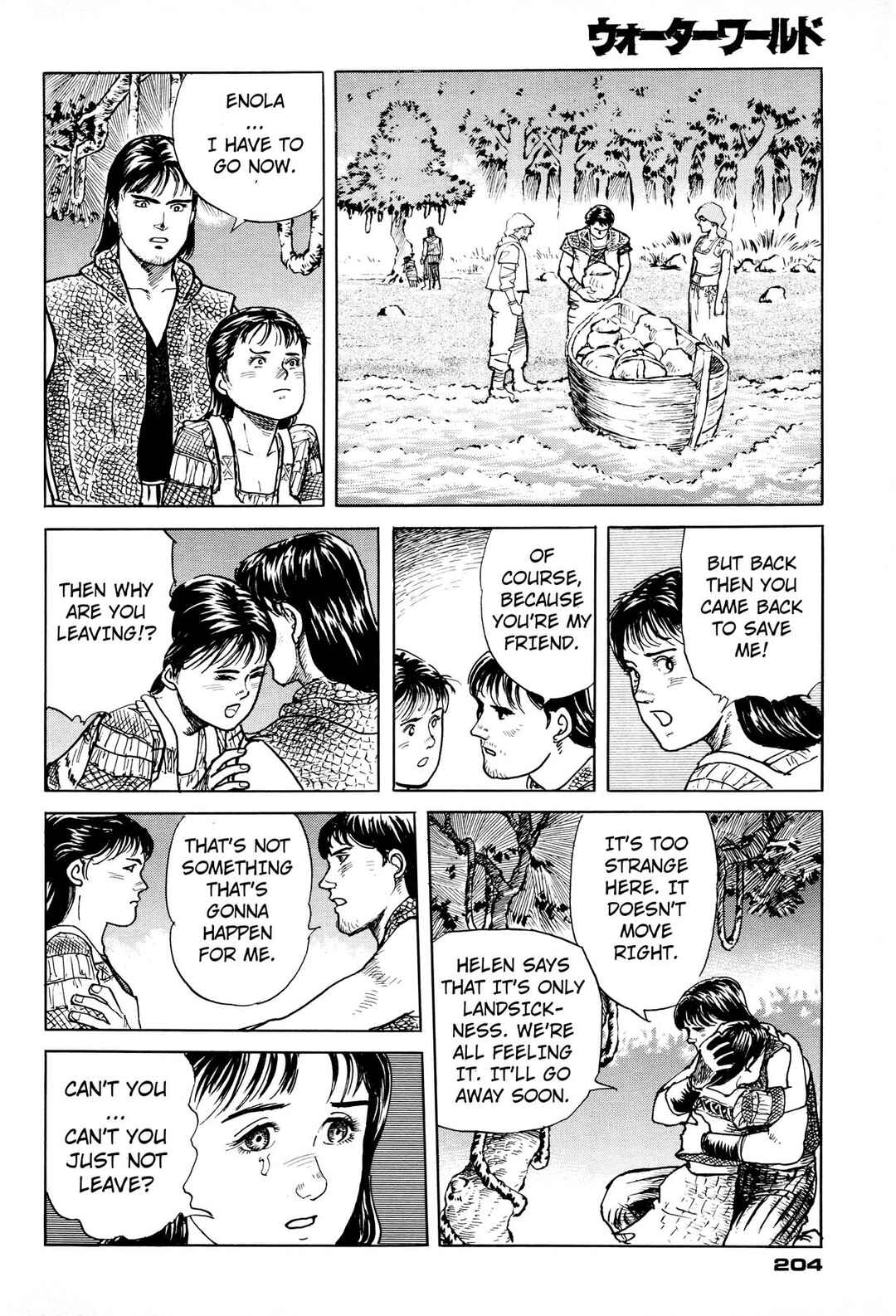 Chapter 1 - Page 201