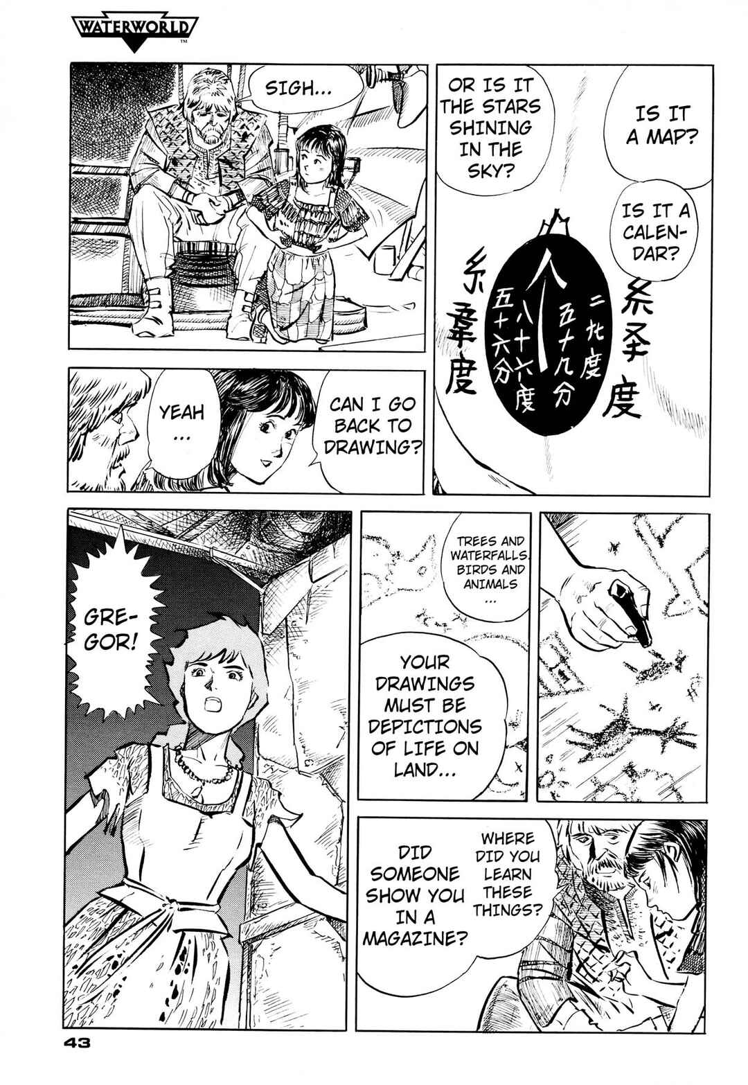 Chapter 1 - Page 45