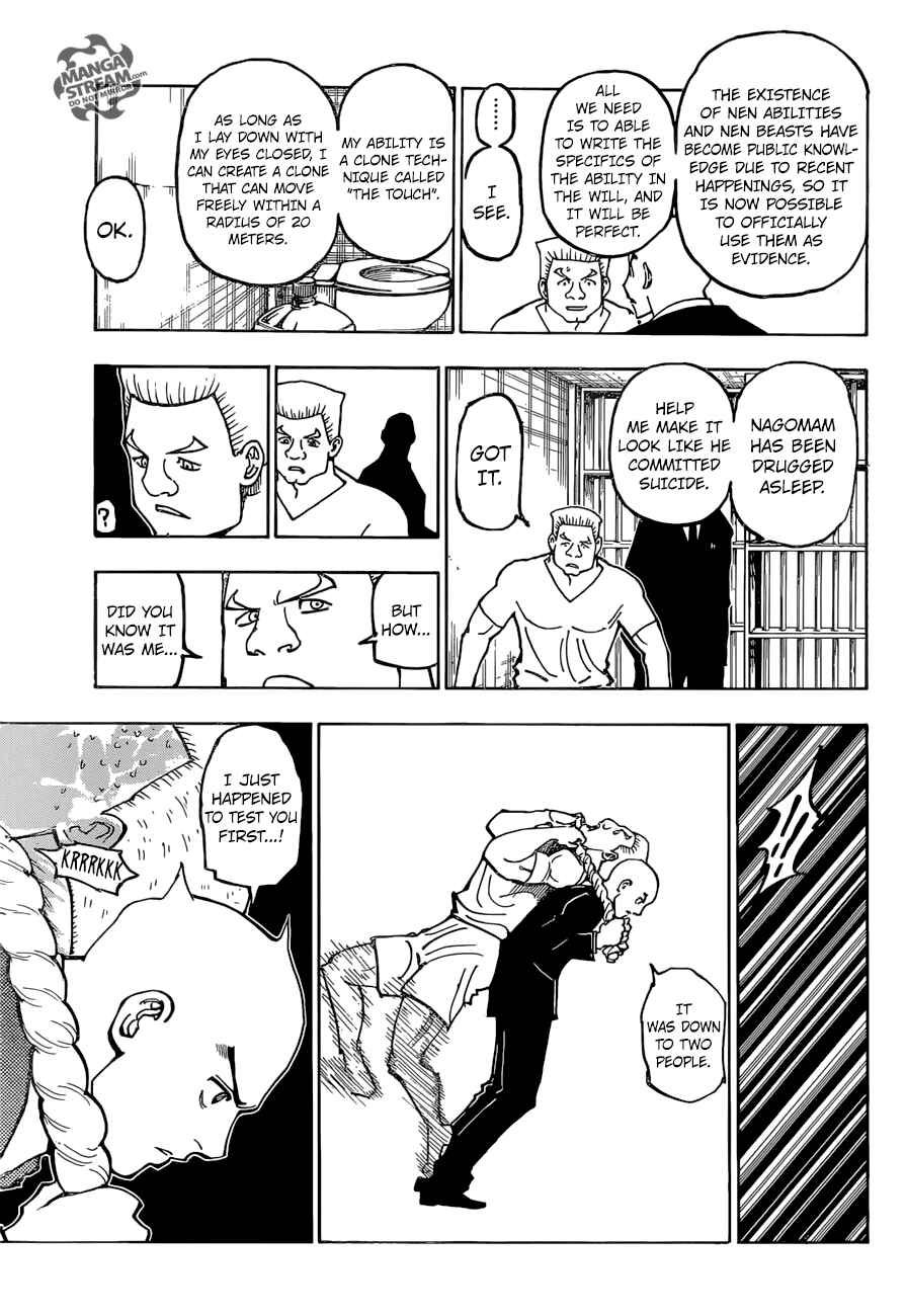 Chapter 372 - Page 8