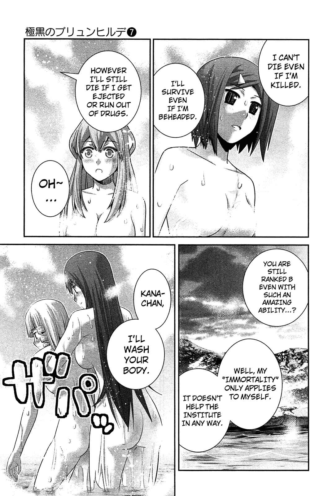 Chapter 62 - Page 11