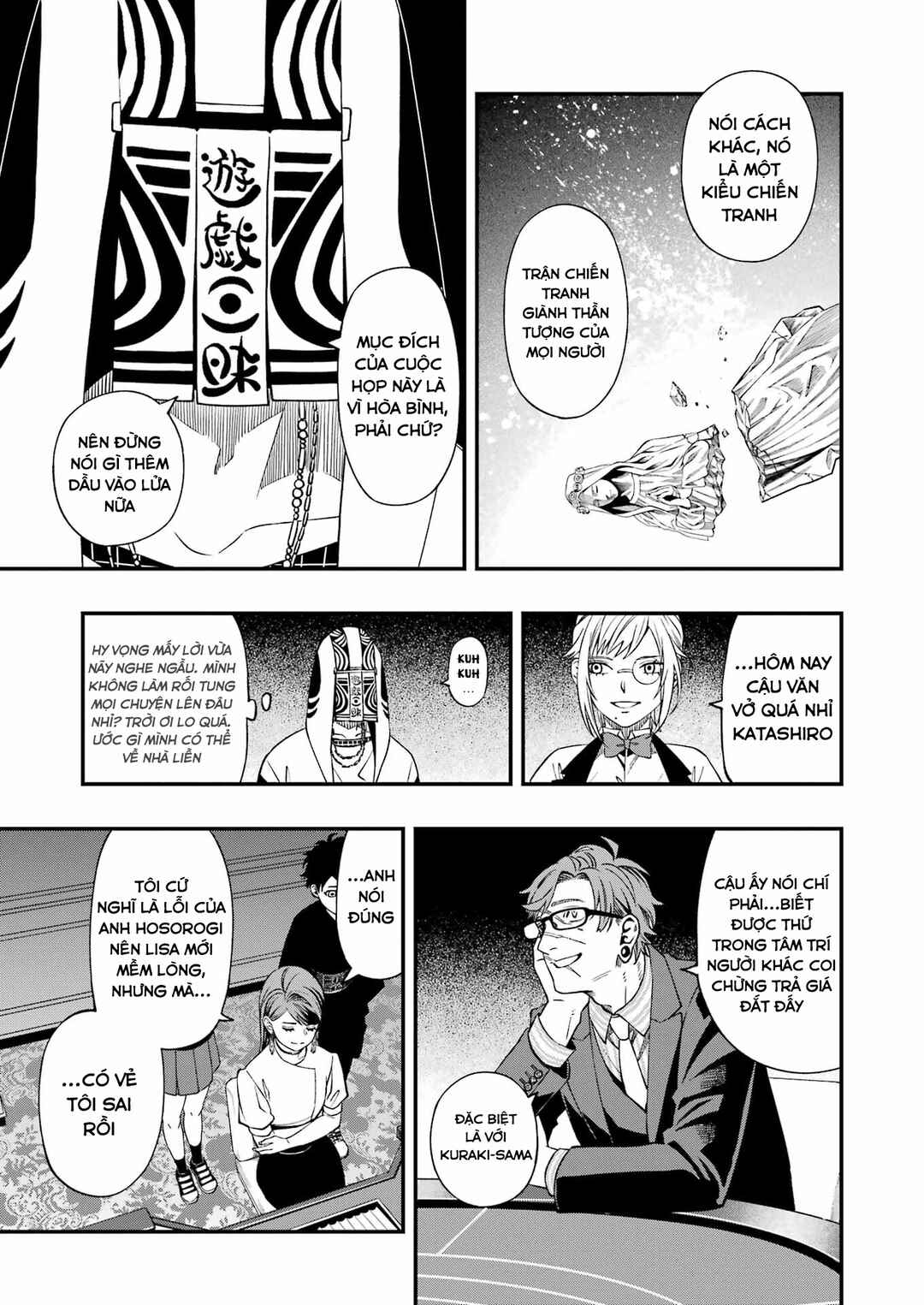 Chapter 87 - Page 13