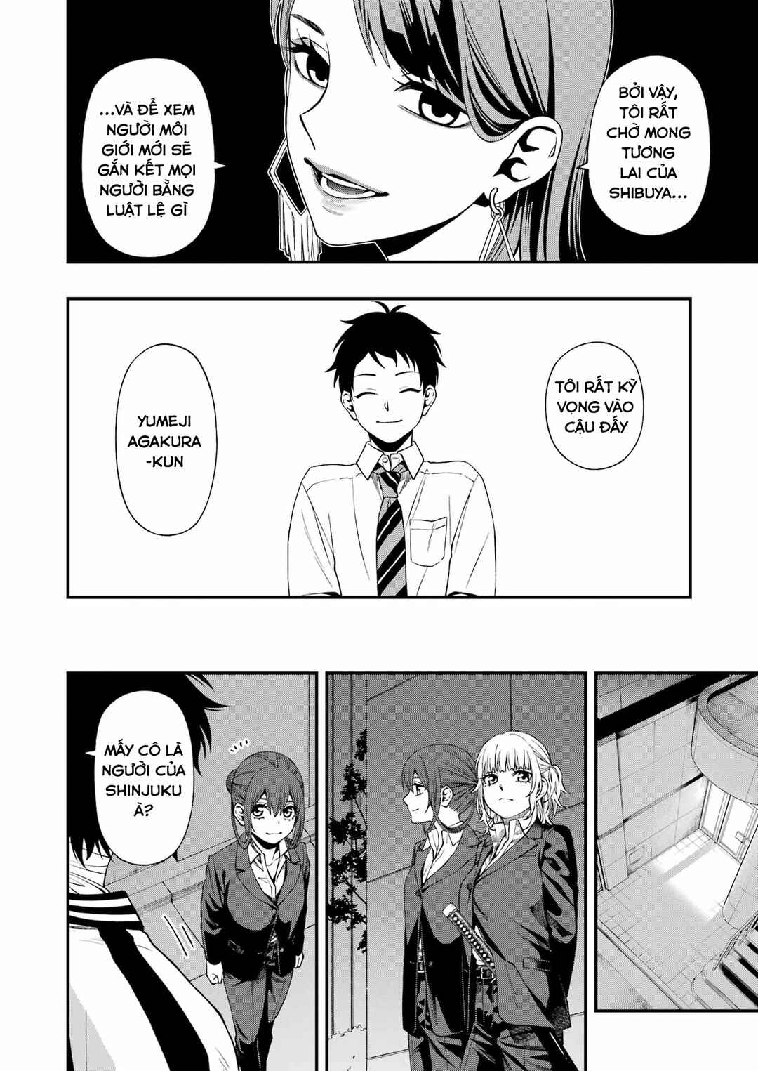 Chapter 87 - Page 16