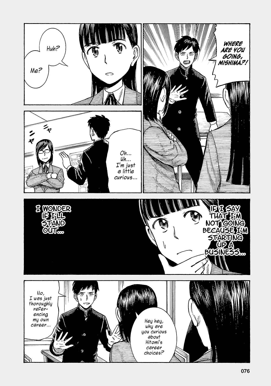 Chapter 50.5 - Page 2