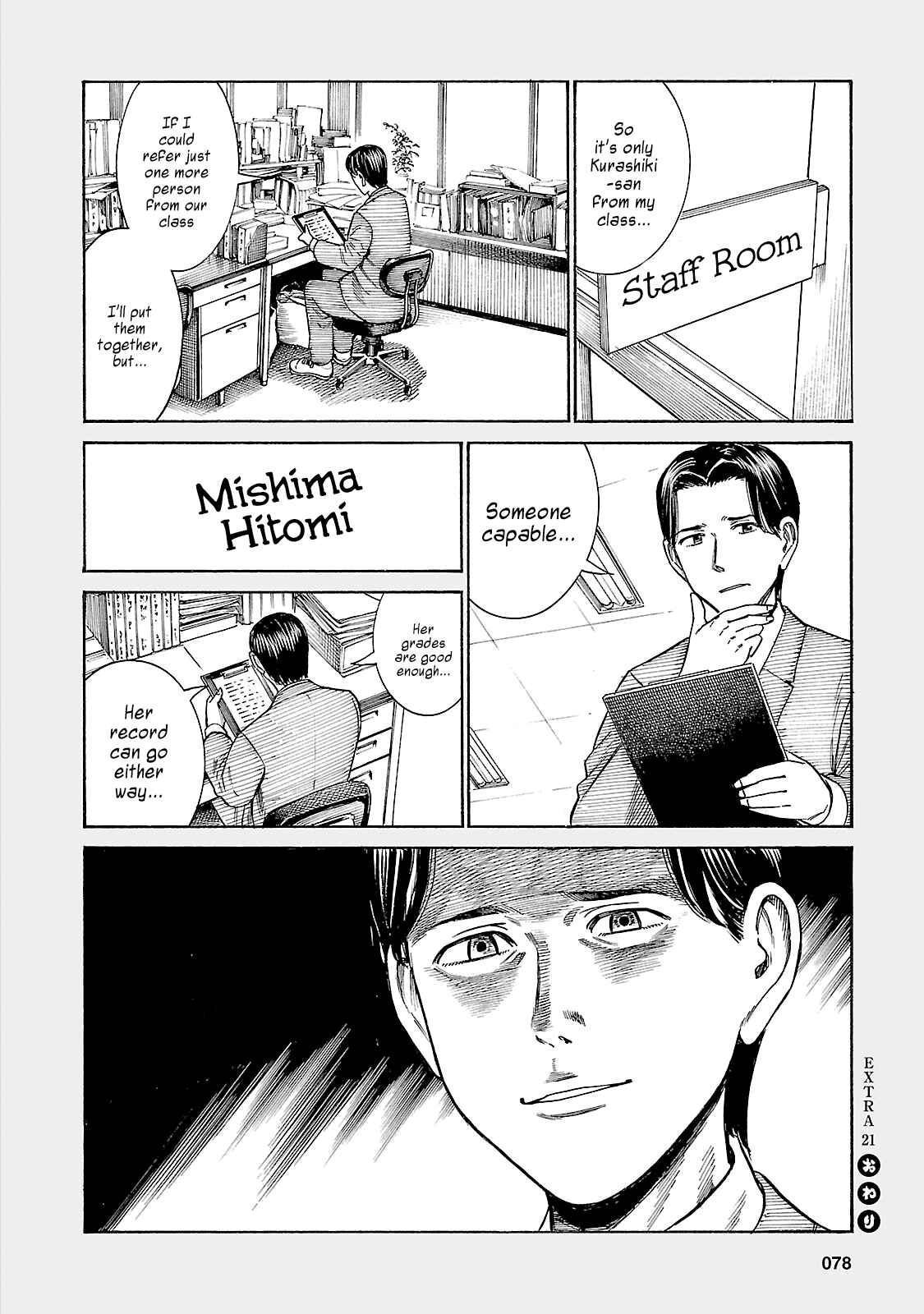 Chapter 50.5 - Page 4