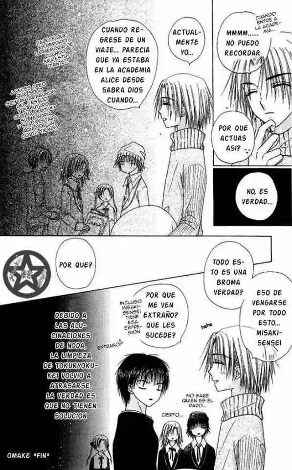 Chapter 52.5 - Page 8
