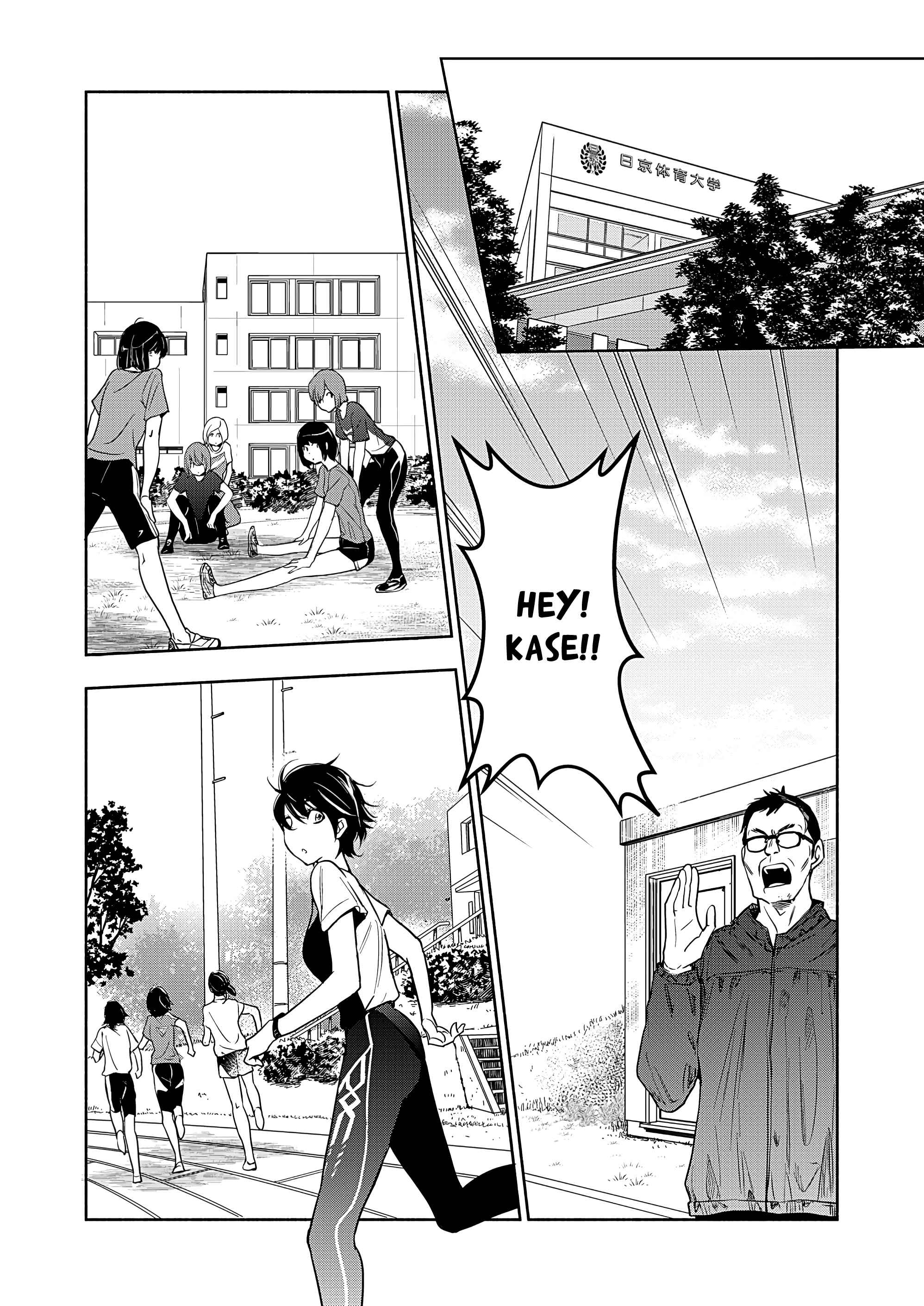 Chapter 20 - Page 3