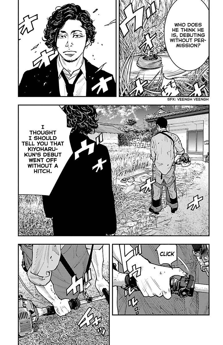 Chapter 2 - Page 12