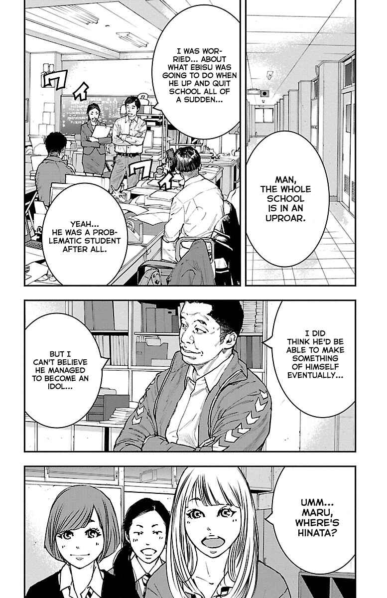 Chapter 2 - Page 3
