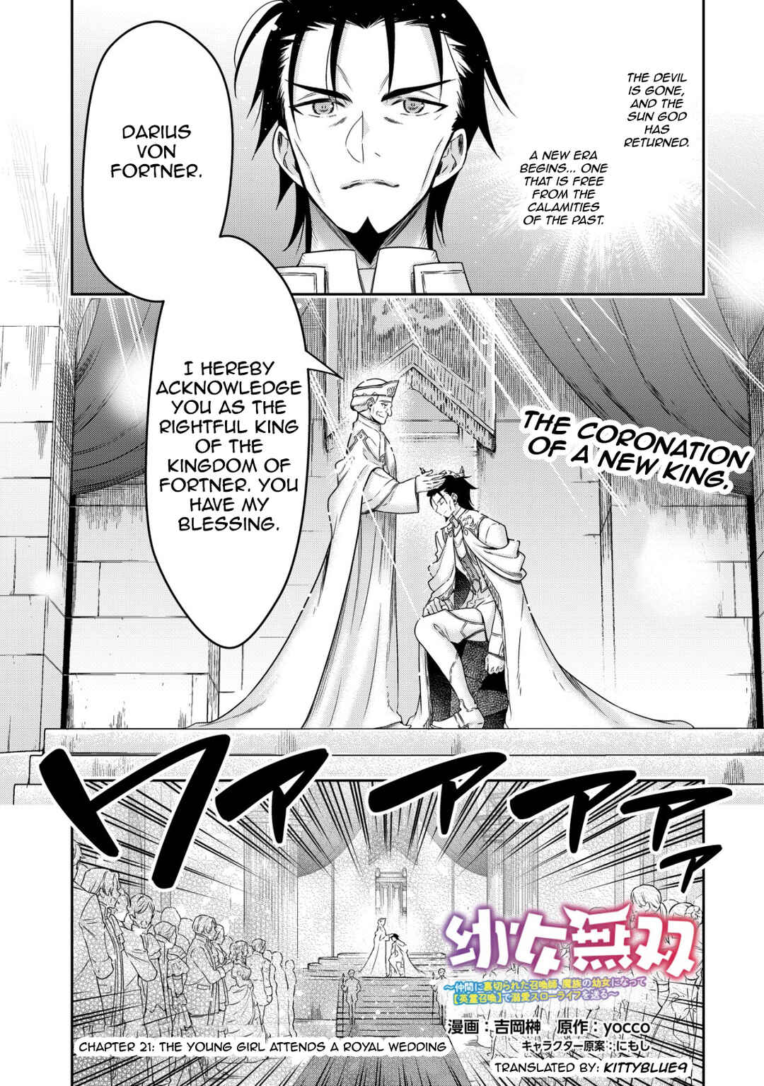 Chapter 21 - Page 1