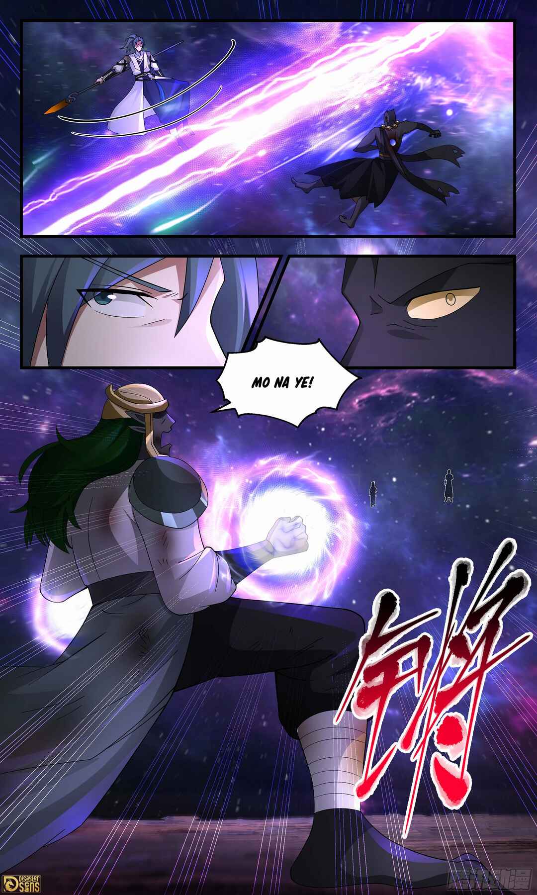 Chapter 3591 - Page 13