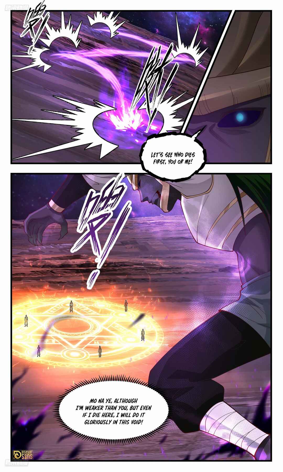 Chapter 3591 - Page 4