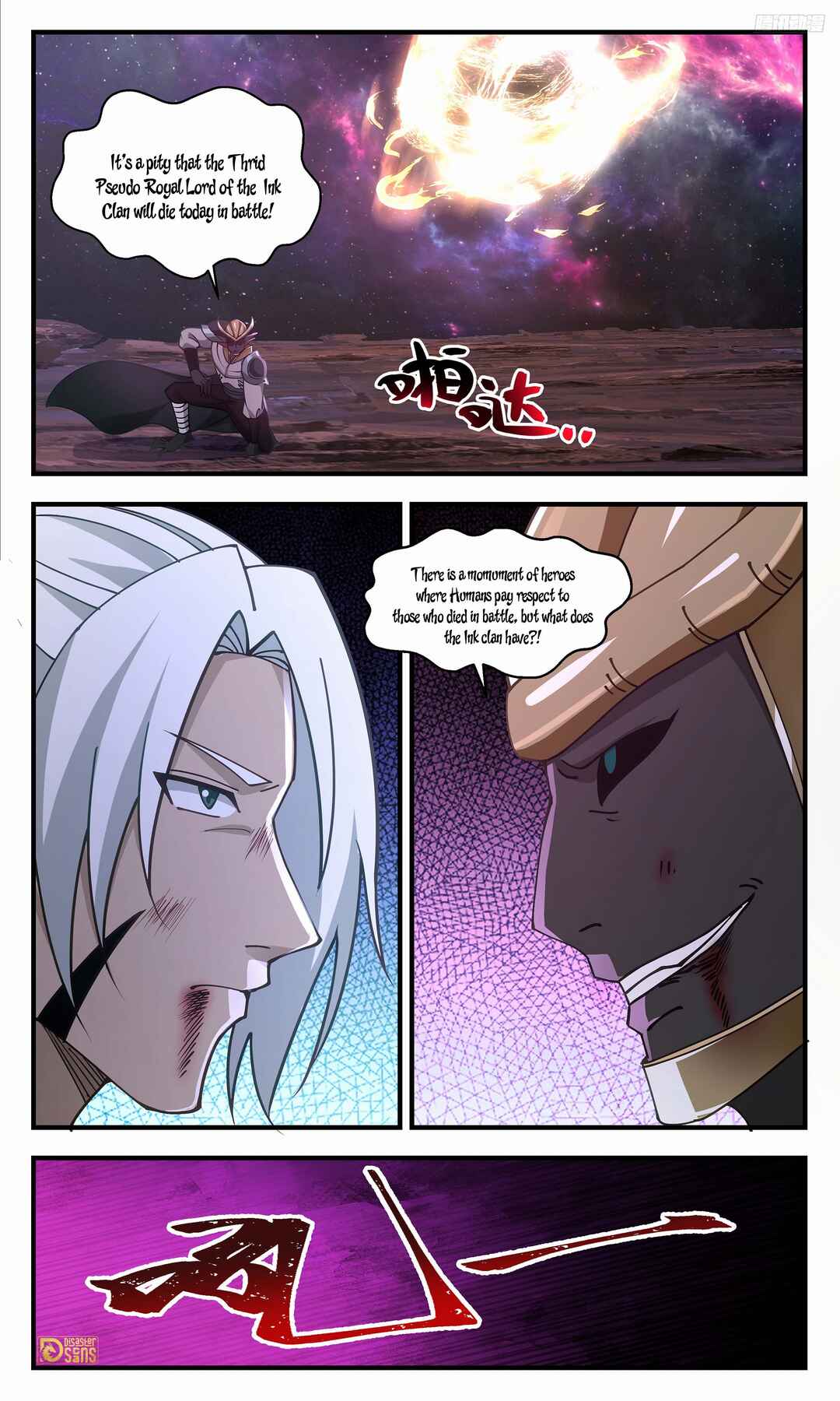Chapter 3591 - Page 9