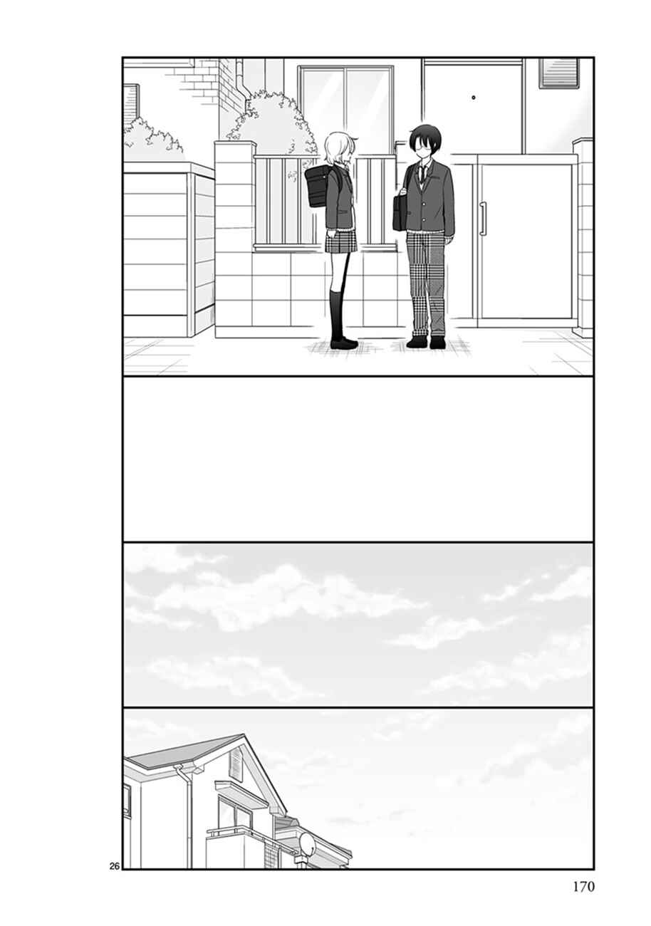Chapter 43 - Page 26
