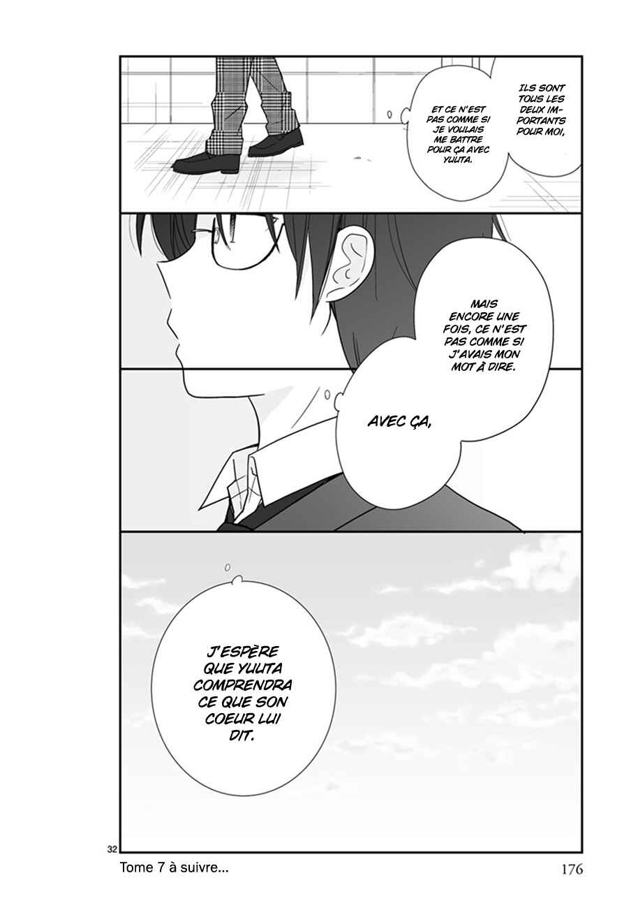 Chapter 43 - Page 32