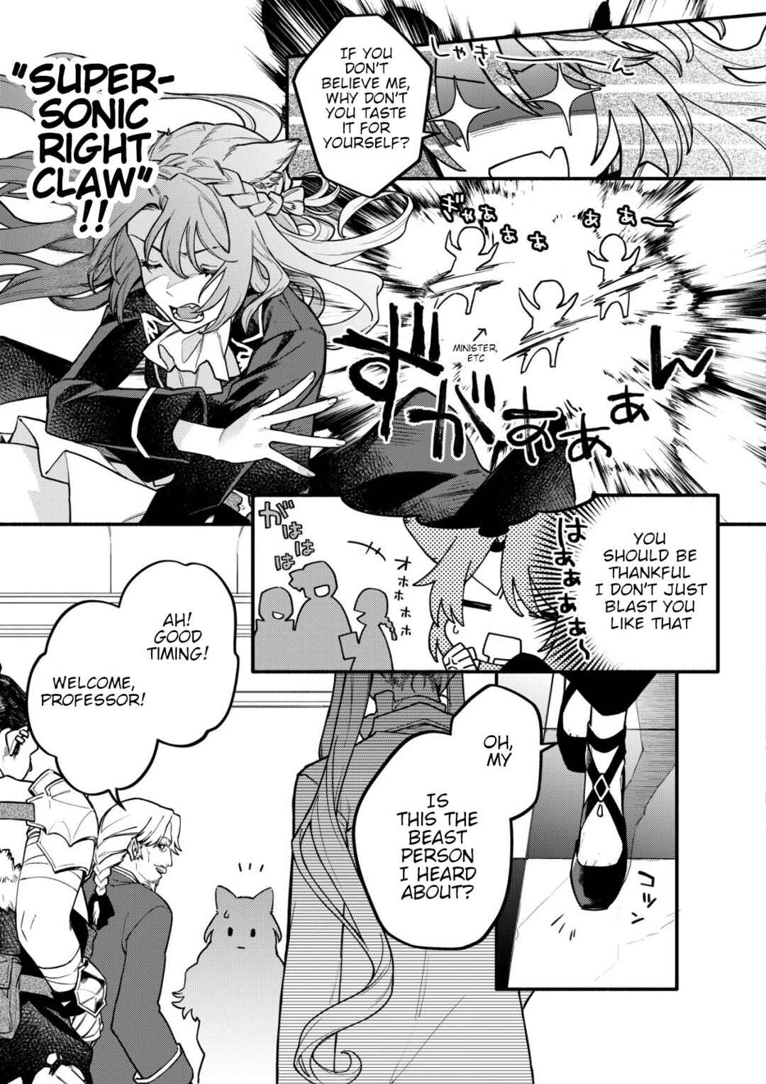 Chapter 1.1 - Page 7