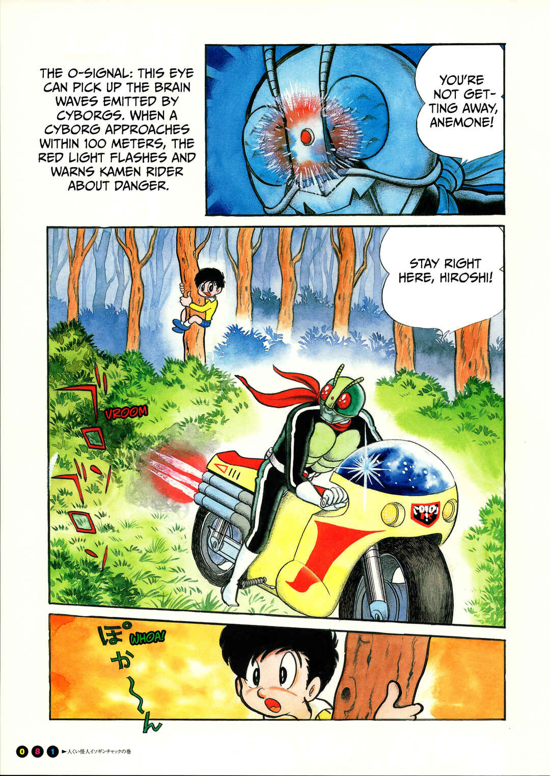 Chapter 5 - Page 7