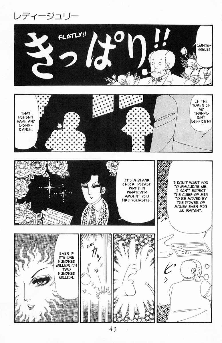 Chapter 107 - Page 10