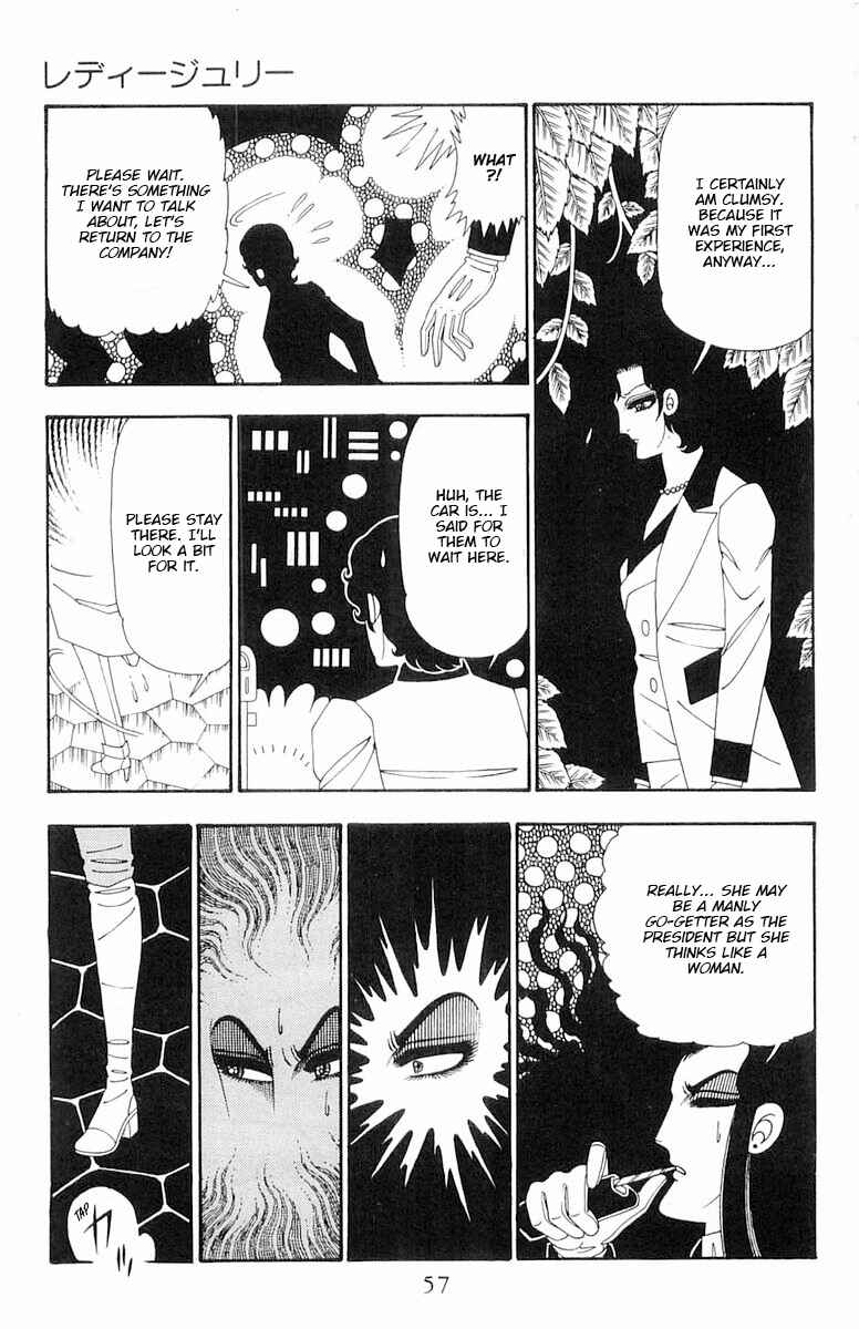 Chapter 107 - Page 24