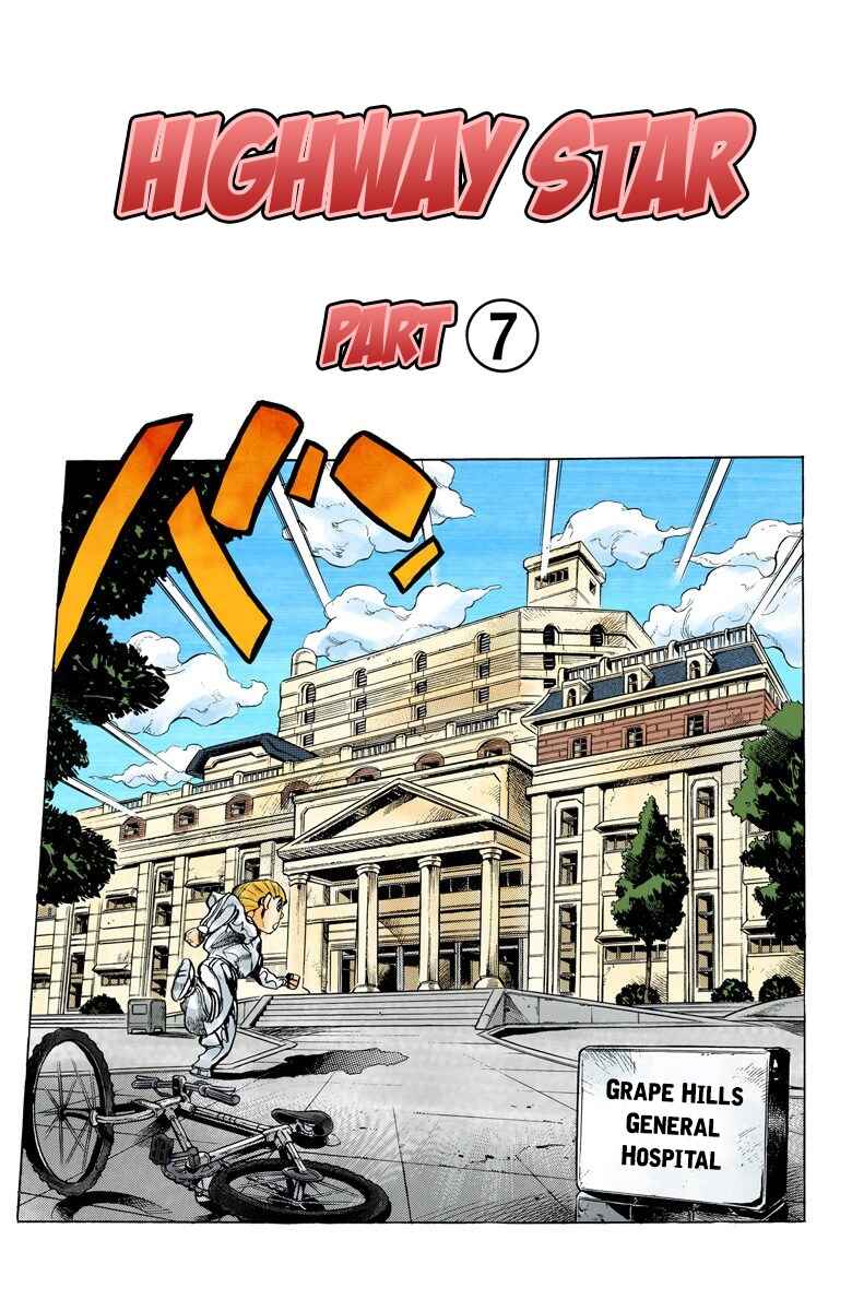 Chapter 125 - Page 3
