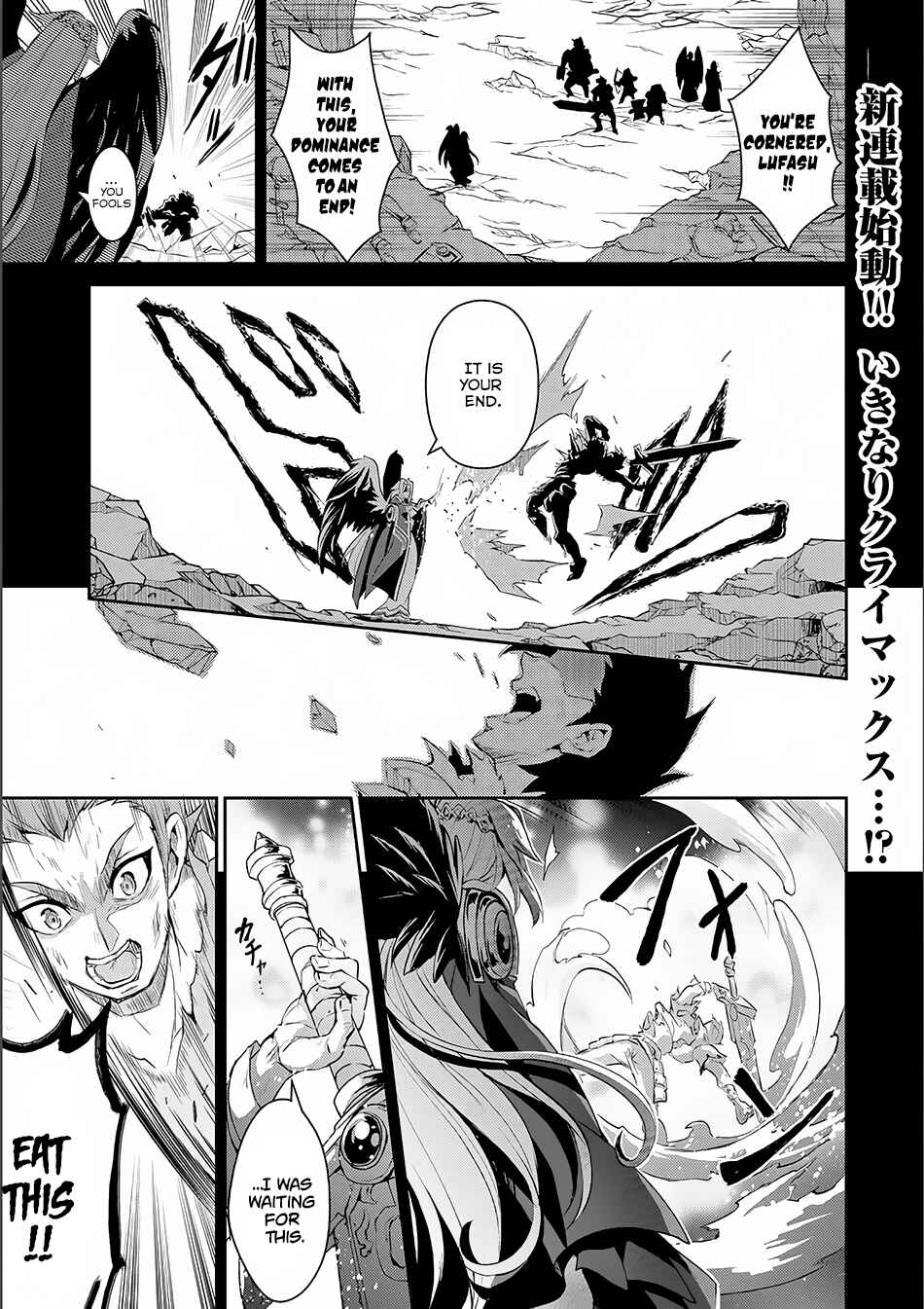 Chapter 1 - Page 2