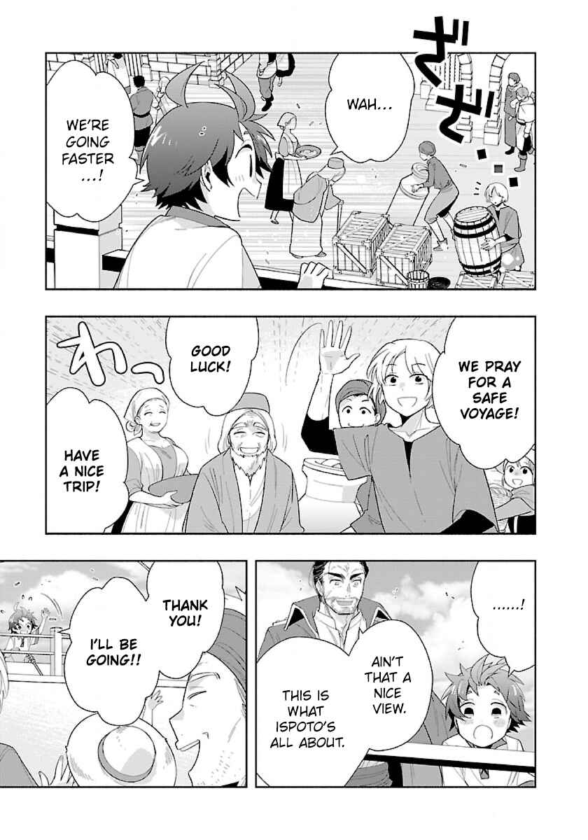 Chapter 72 - Page 3