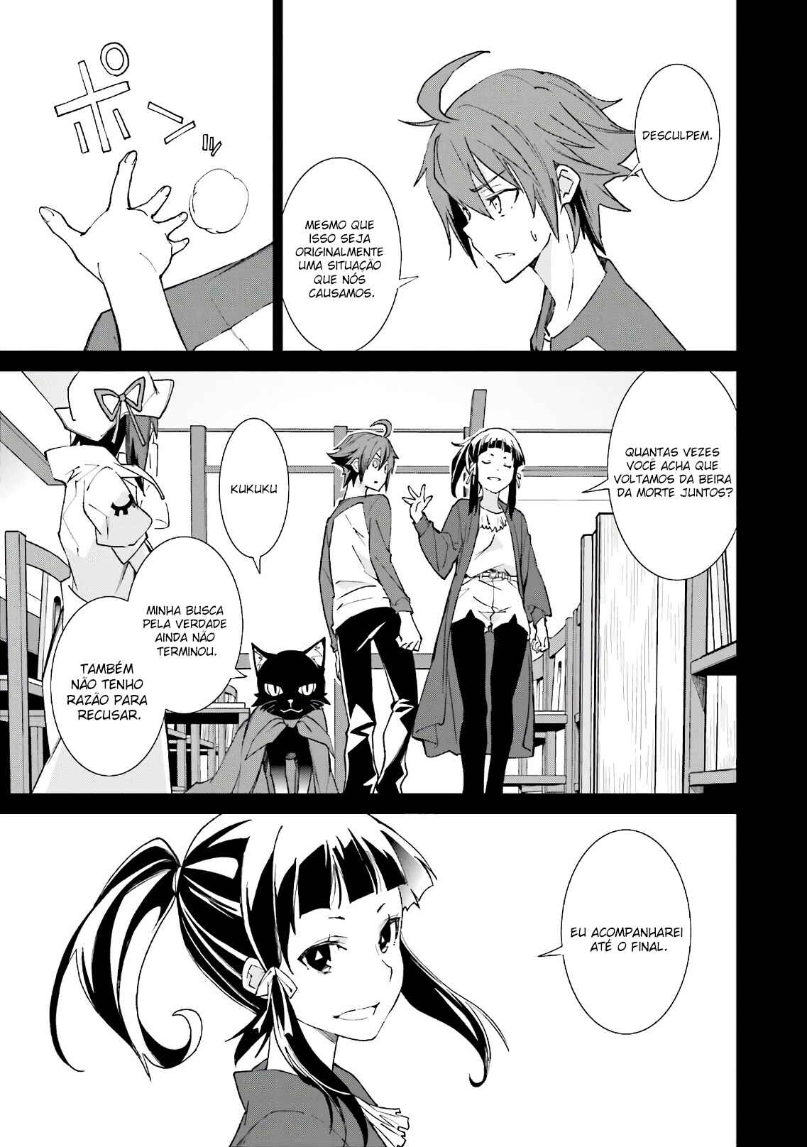 Chapter 112 - Page 12