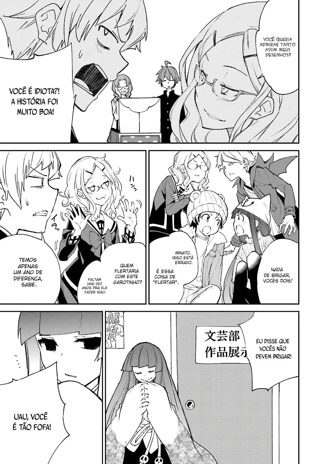 Chapter 112 - Page 14