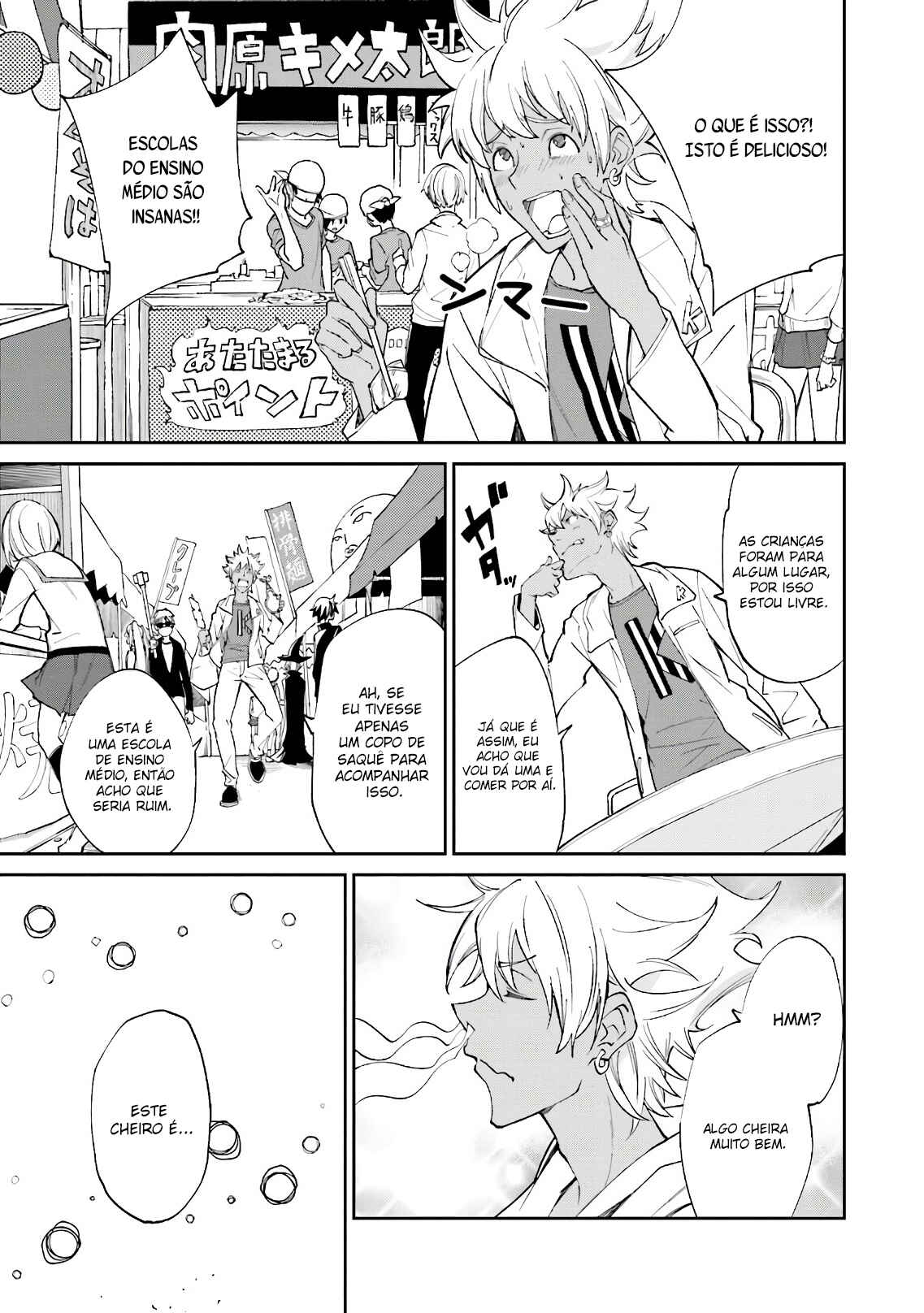 Chapter 112 - Page 26