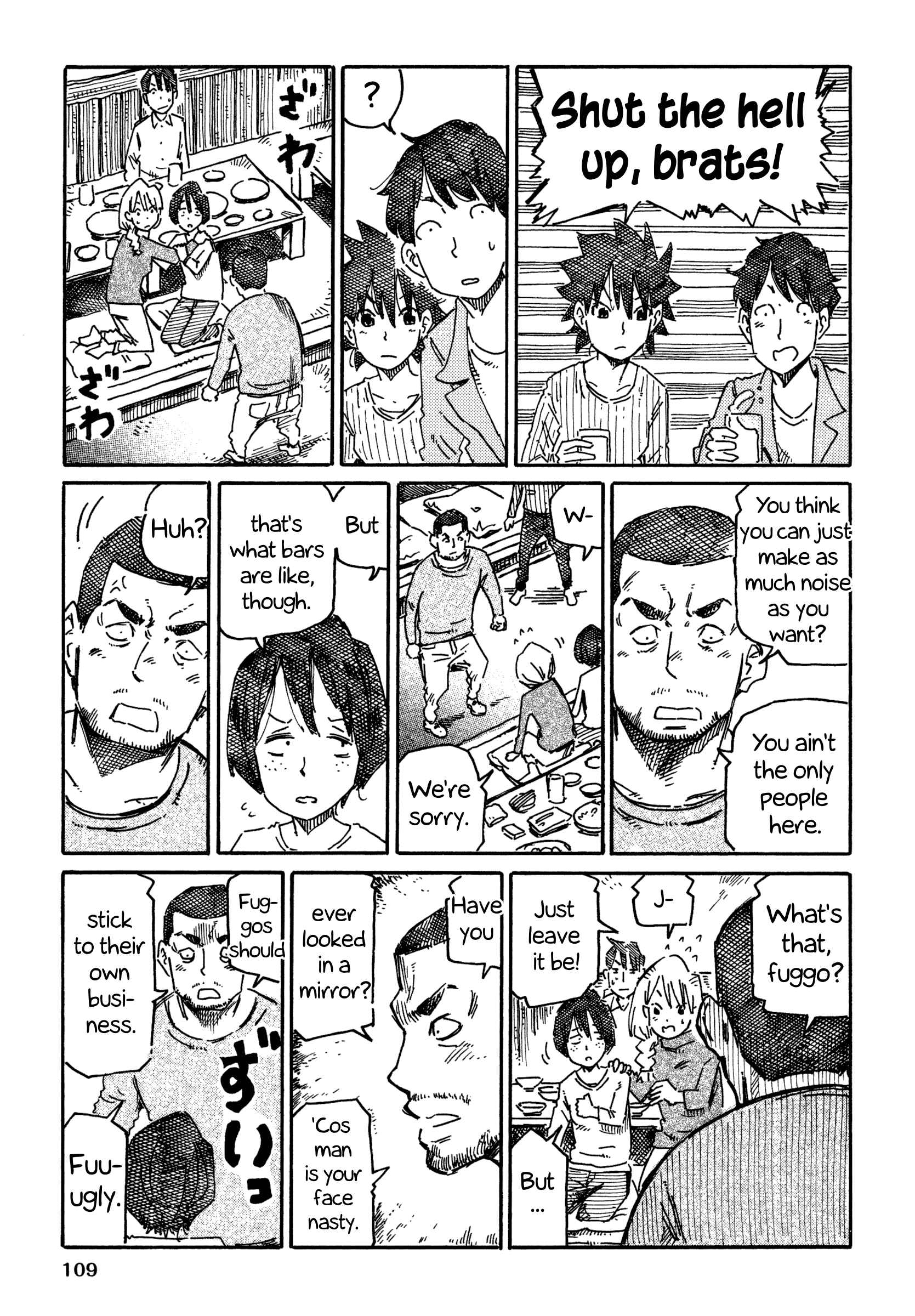 Chapter 695 - Page 2