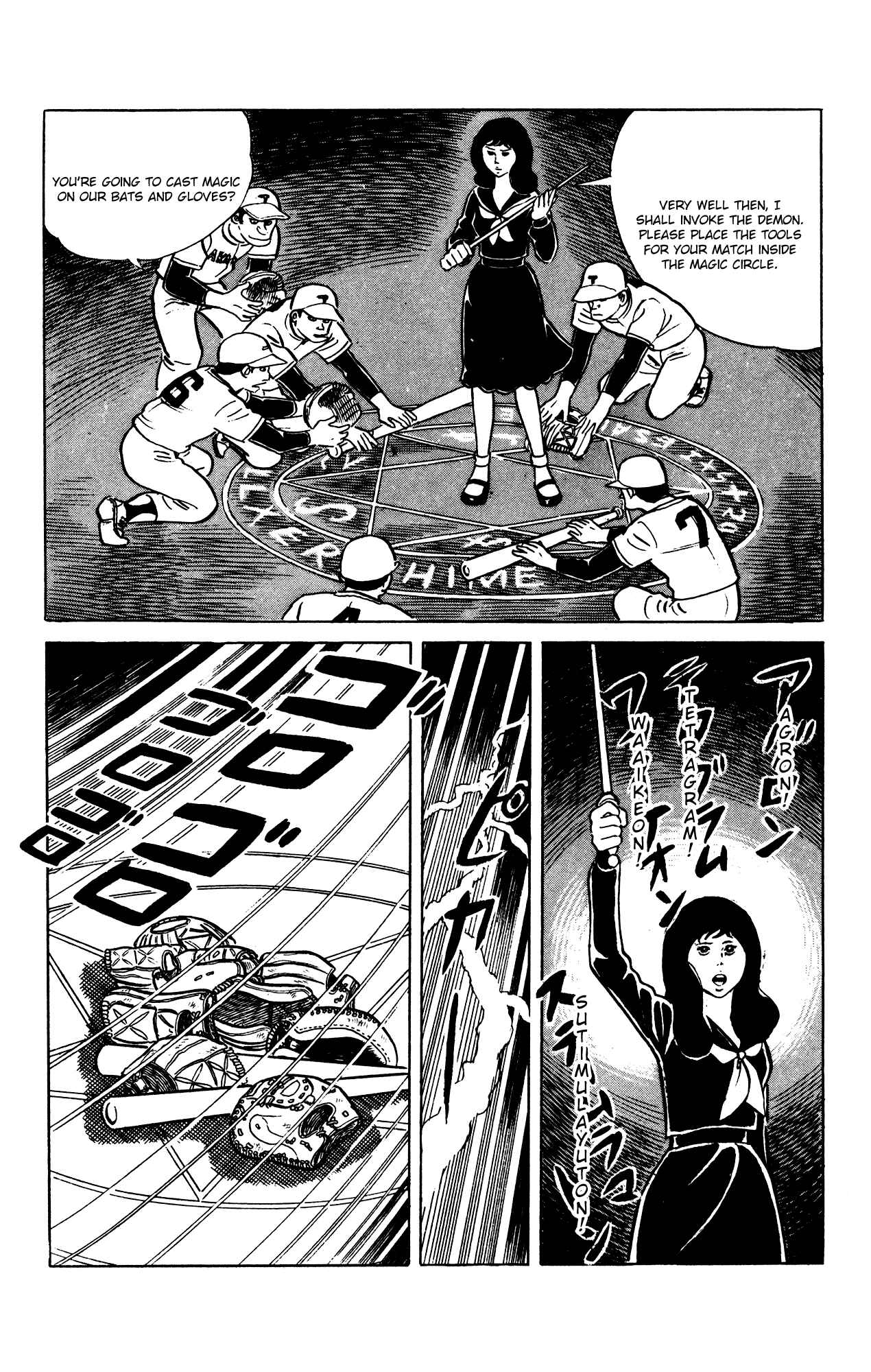 Chapter 62 - Page 6
