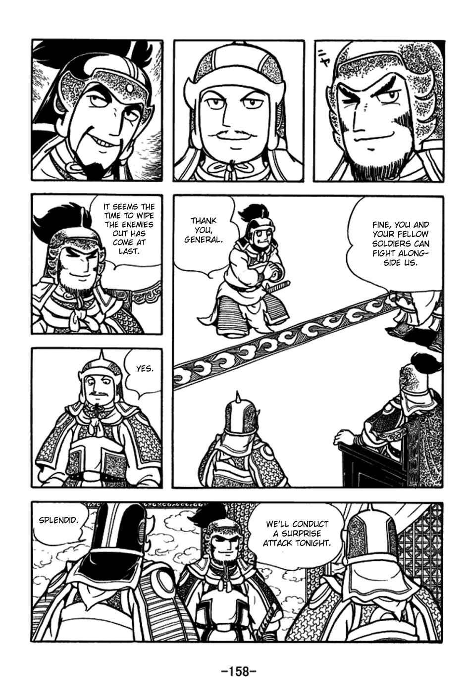 Chapter 159 - Page 5