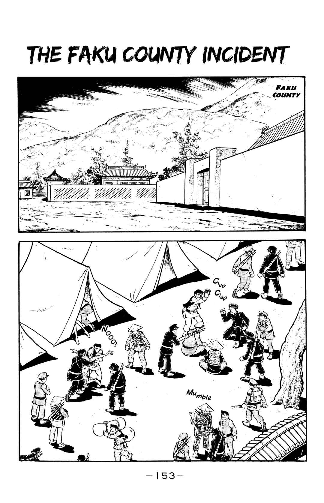 Chapter 39 - Page 1