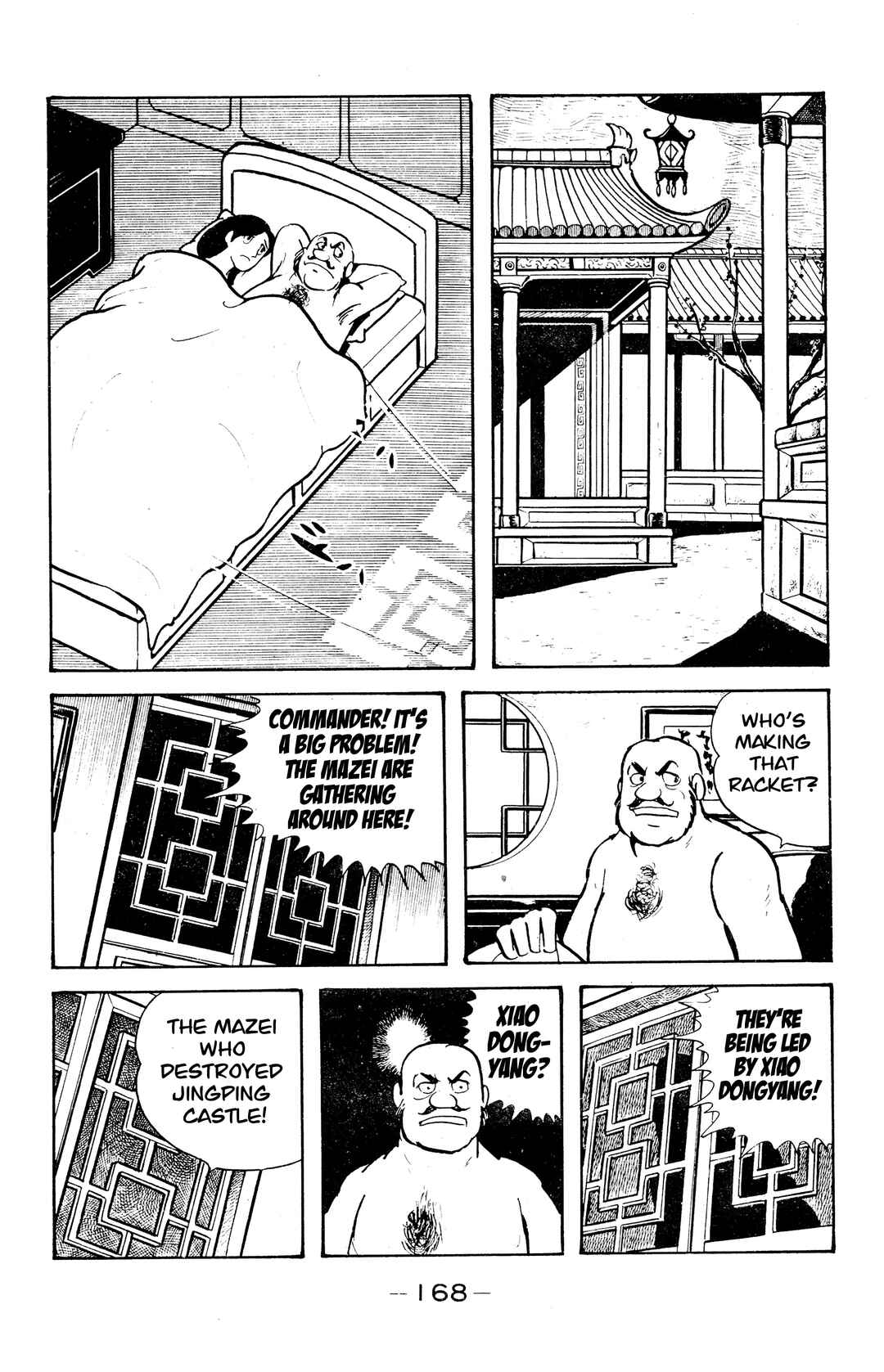 Chapter 39 - Page 16