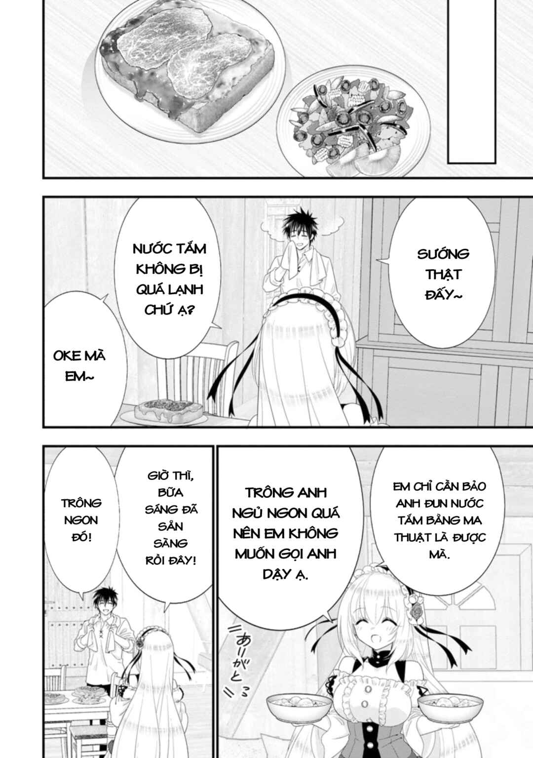 Chapter 32 - Page 12