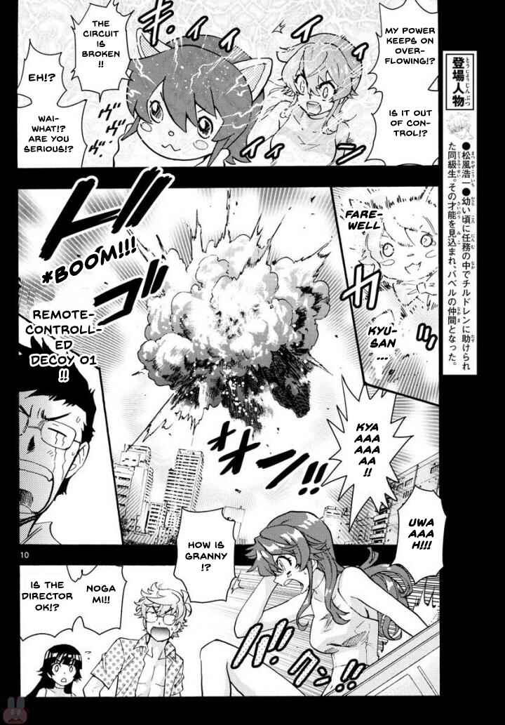 Chapter 495 - Page 10