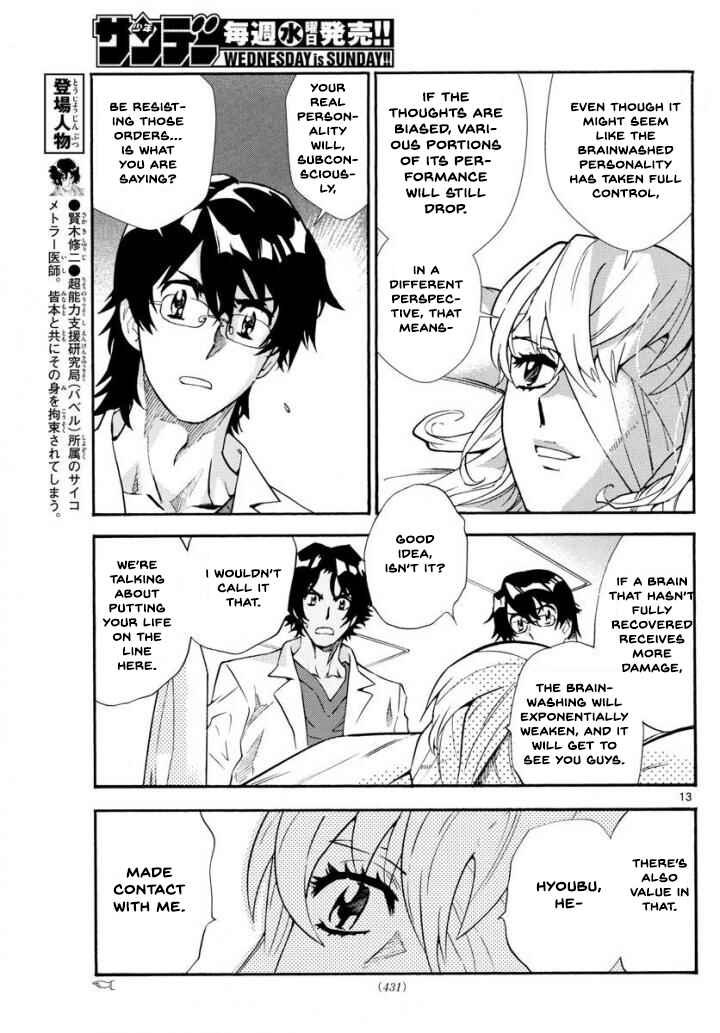Chapter 495 - Page 13