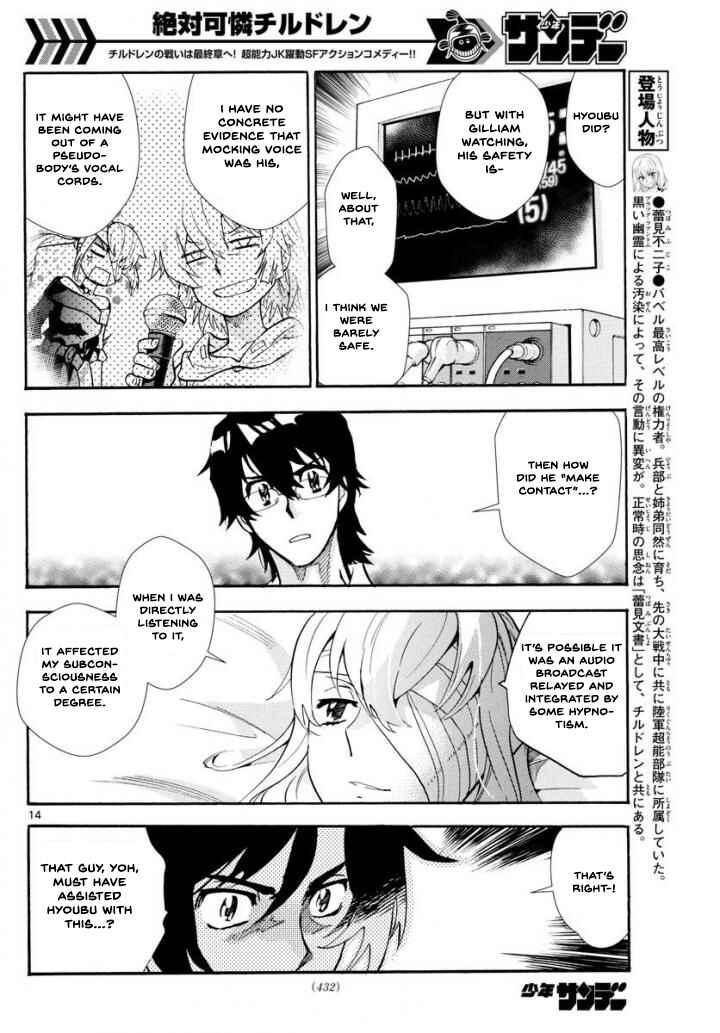 Chapter 495 - Page 14