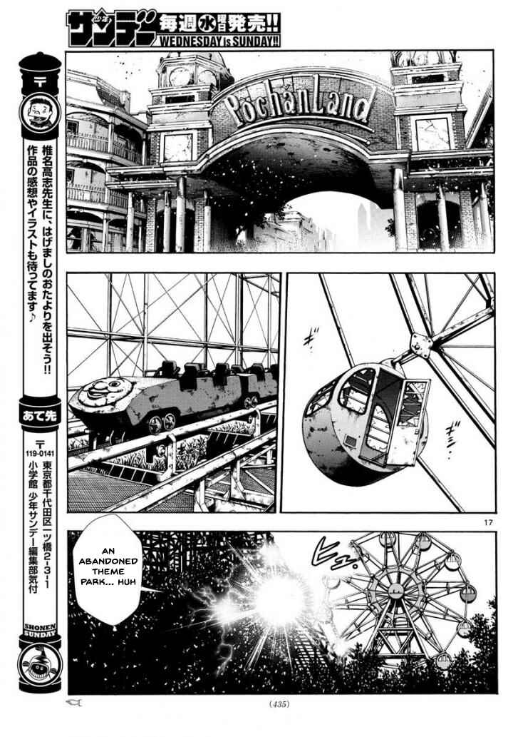 Chapter 495 - Page 17