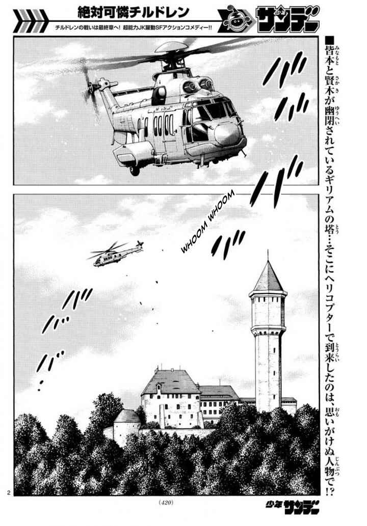 Chapter 495 - Page 2