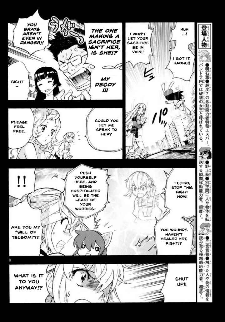 Chapter 495 - Page 8