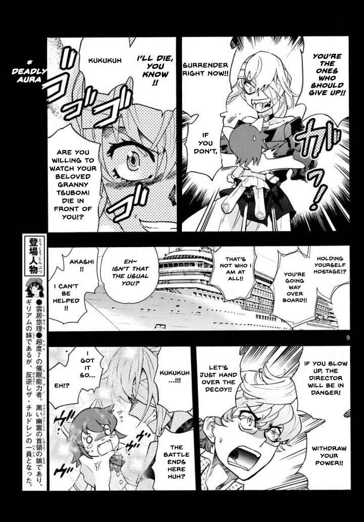 Chapter 495 - Page 9