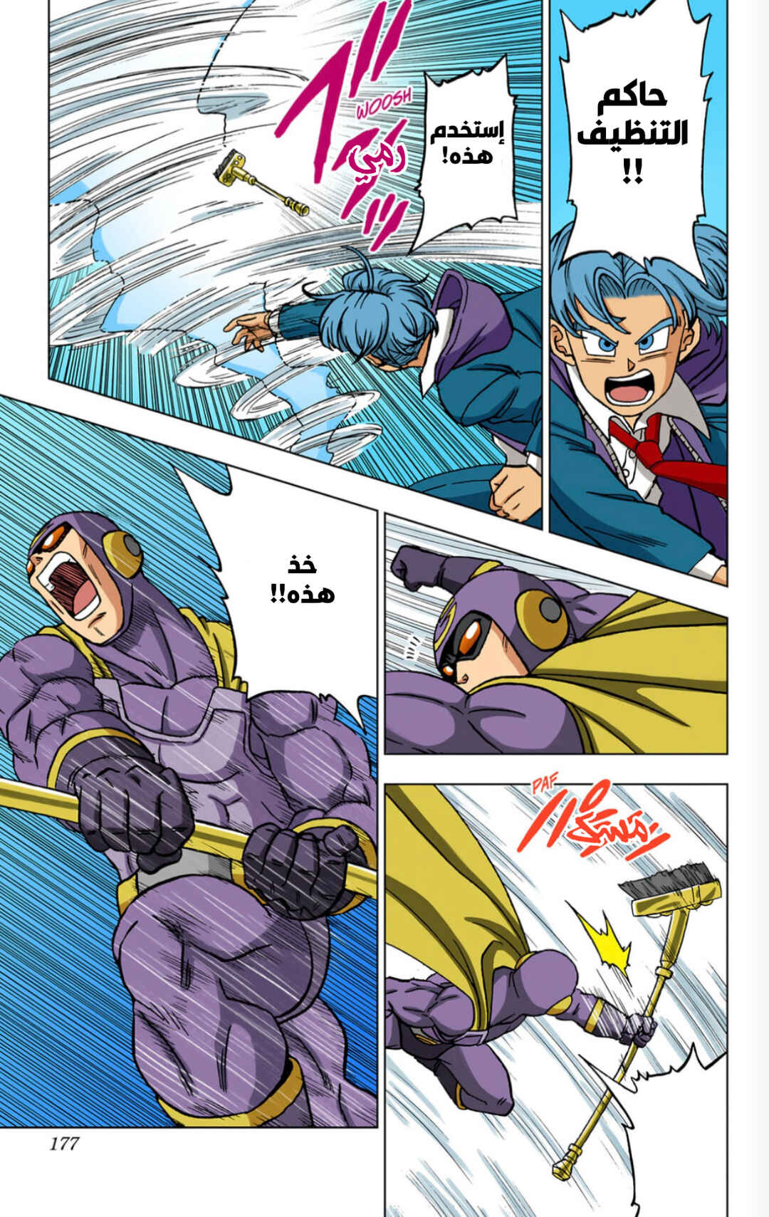 Chapter 104 - Page 33