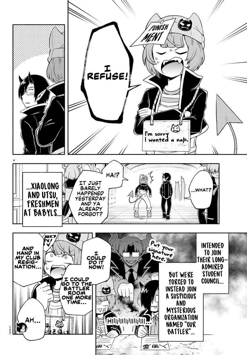 Chapter 2 - Page 4