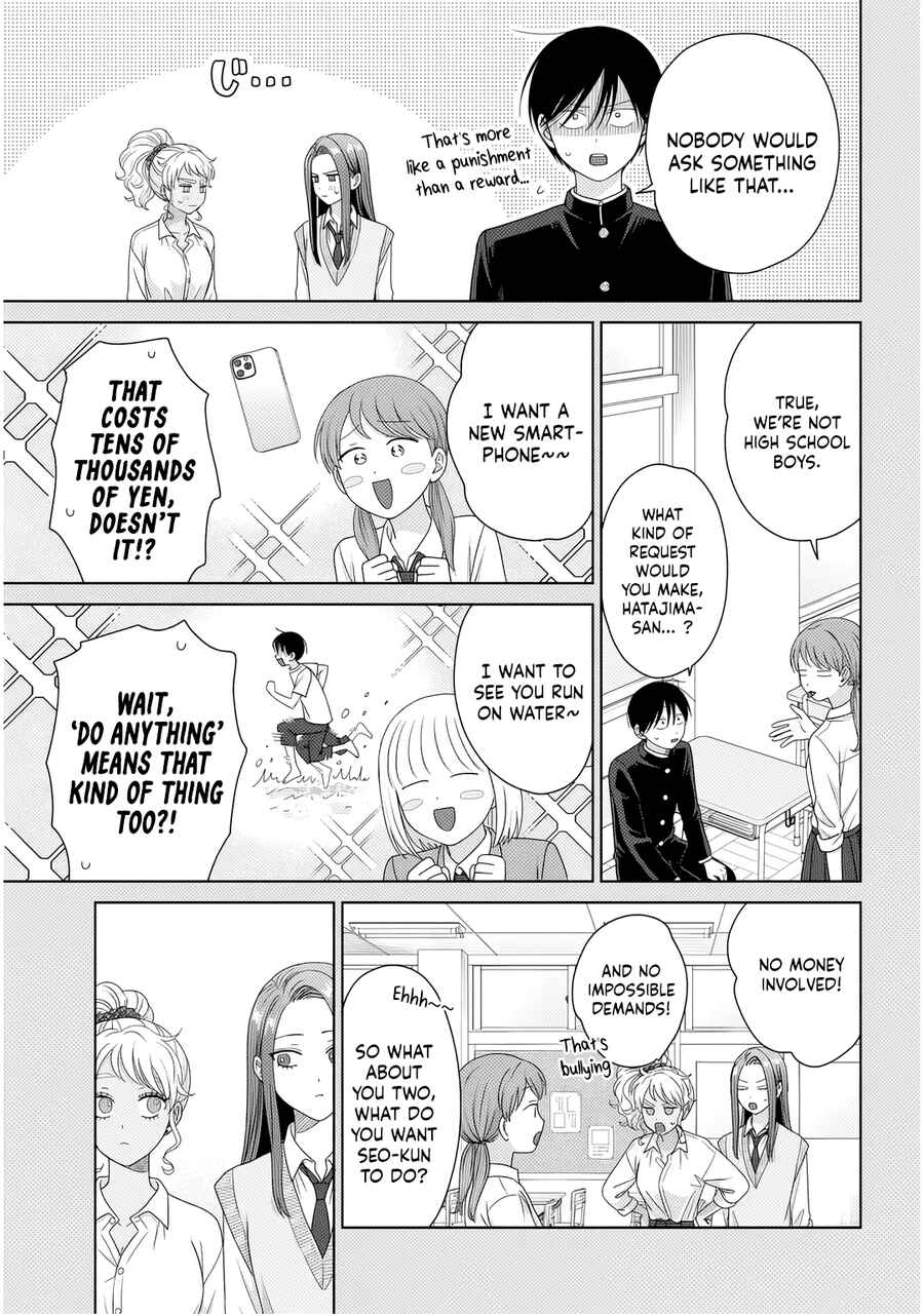 Chapter 87 - Page 3