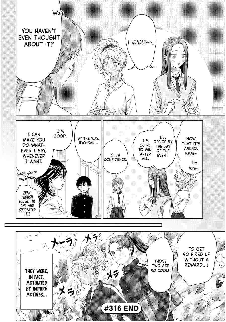 Chapter 87 - Page 4