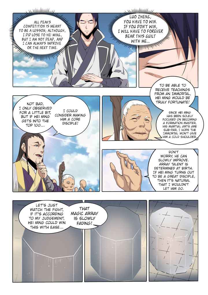 Chapter 58 - Page 7