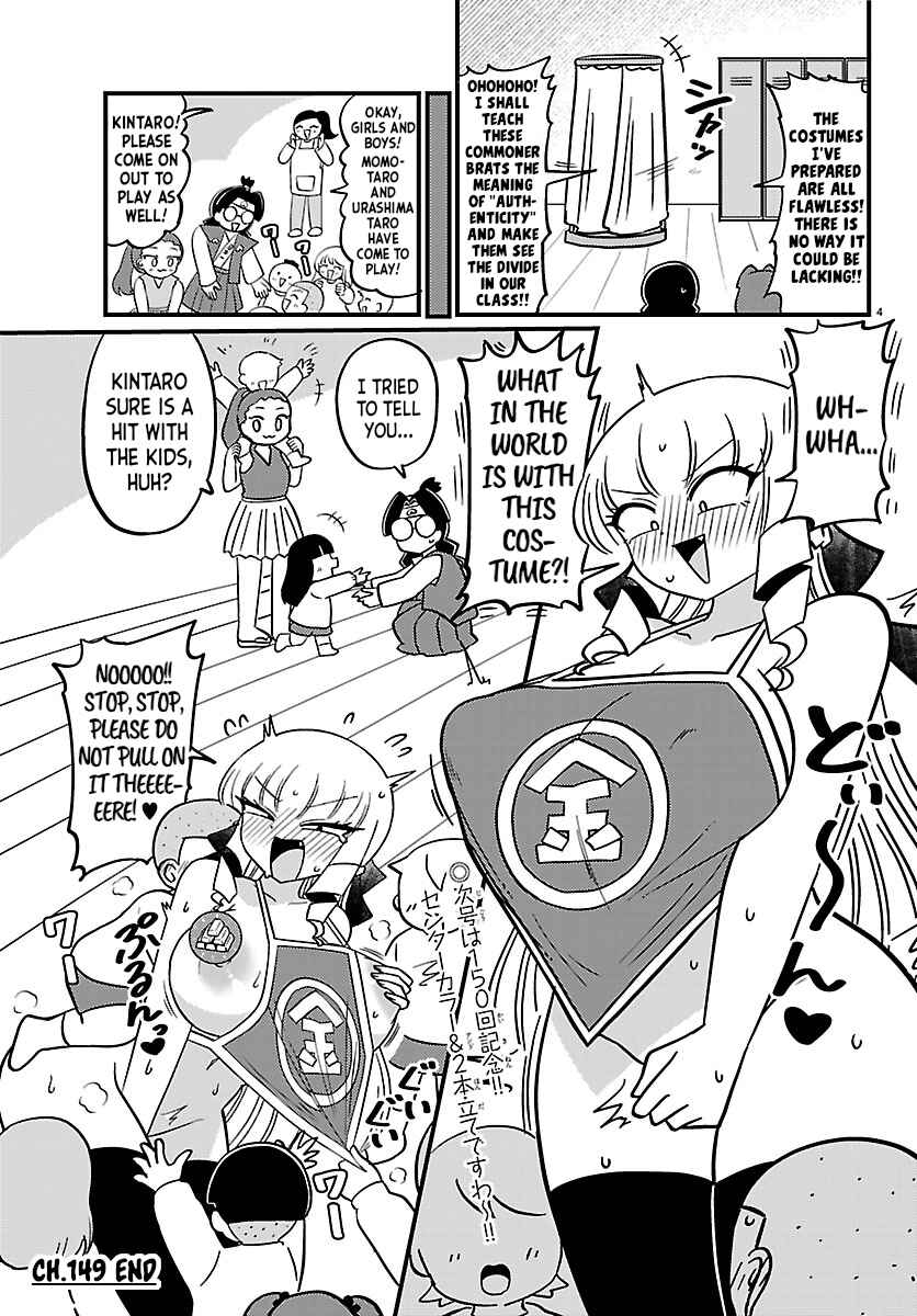 Chapter 149 - Page 4