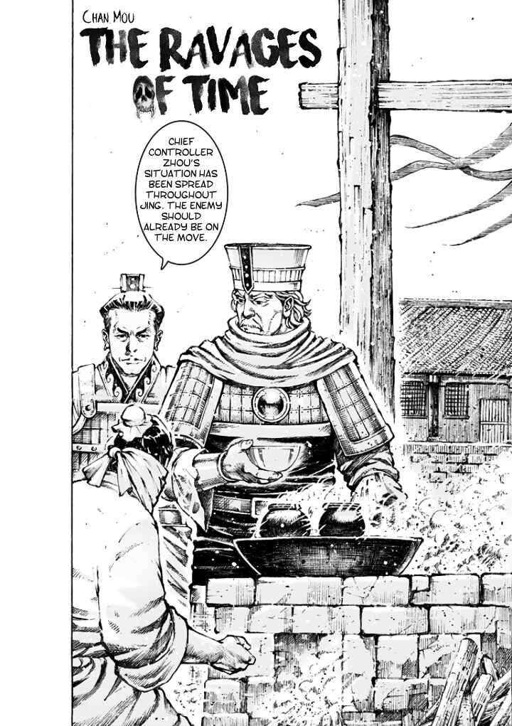 Chapter 496 - Page 3